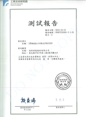 L E D Rite Llc Chinese National Standards Cns Compliance